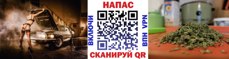 Купить ГАШИШ  Амфетамин  МЕФ  Канабис  Бутират  Cocaine  Зубцов