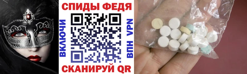 Amphetamine 97%  Купить  Зубцов 