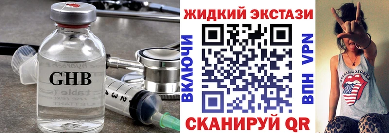 Бутират BDO 33% Зубцов