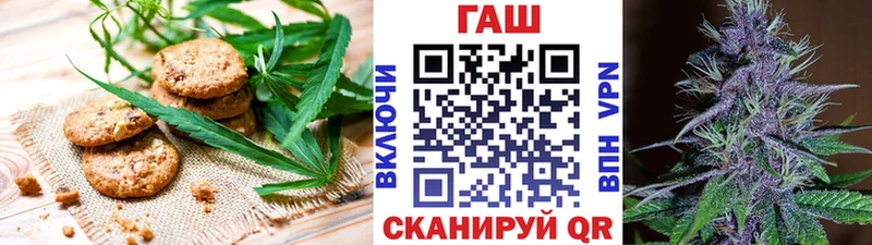 Еда ТГК конопля  Купить где  Зубцов 