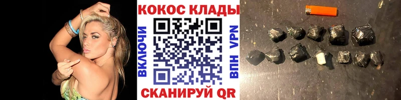 КОКАИН VHQ Зубцов