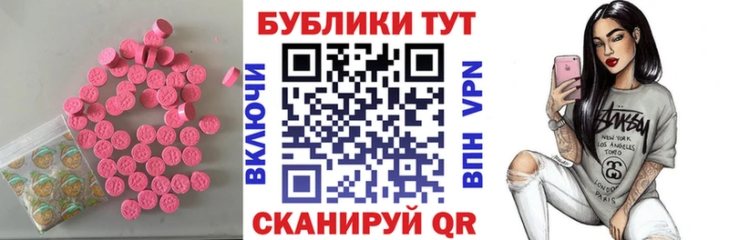 Ecstasy Punisher  Купить  Зубцов 