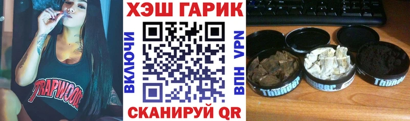 ГАШИШ гарик Купить где Зубцов