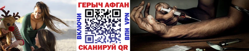 Купить где  Зубцов  ГЕРОИН герыч 