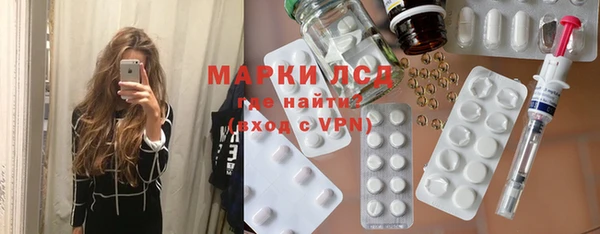 альфа пвп Козельск