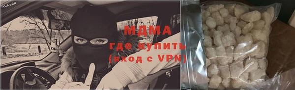скорость mdpv Кодинск