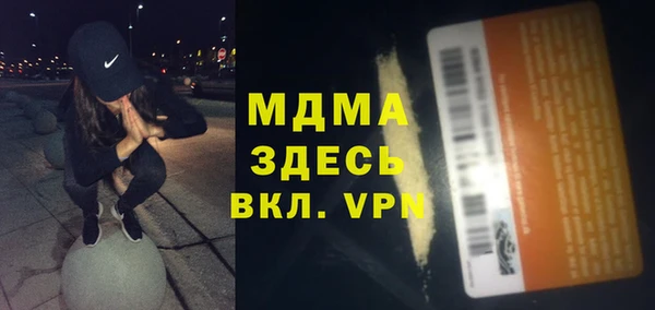 альфа пвп Козельск