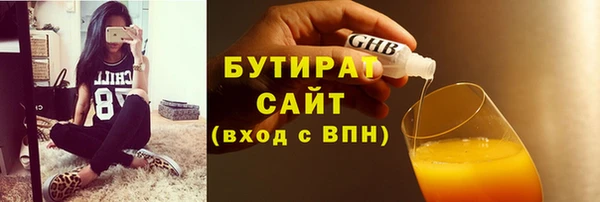прущая мука Коряжма