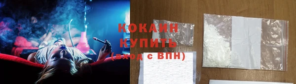 альфа пвп Козельск