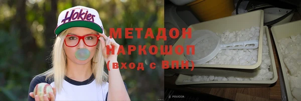 альфа пвп Козельск