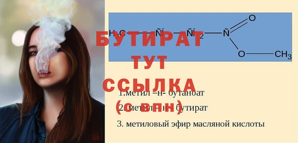 прущая мука Коряжма