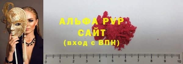 скорость mdpv Кодинск