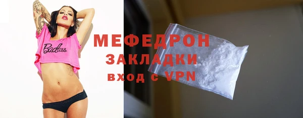 скорость mdpv Кодинск