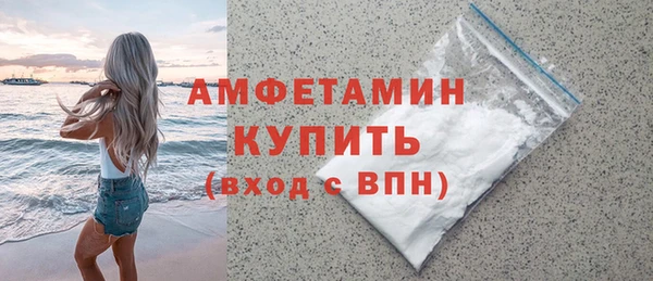 альфа пвп Козельск