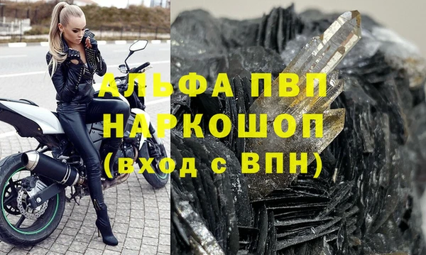 героин Козловка