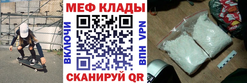 МЯУ-МЯУ мука  Купить где  Зубцов 