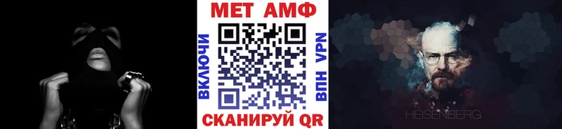 Купить закладки  Зубцов  Метамфетамин Декстрометамфетамин 99.9% 