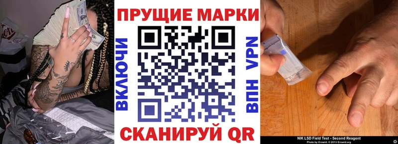Купить закладки  Зубцов  Марки 25I-NBOMe 1,5мг 