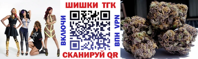 Шишки марихуана сатива  Купить где  Зубцов 